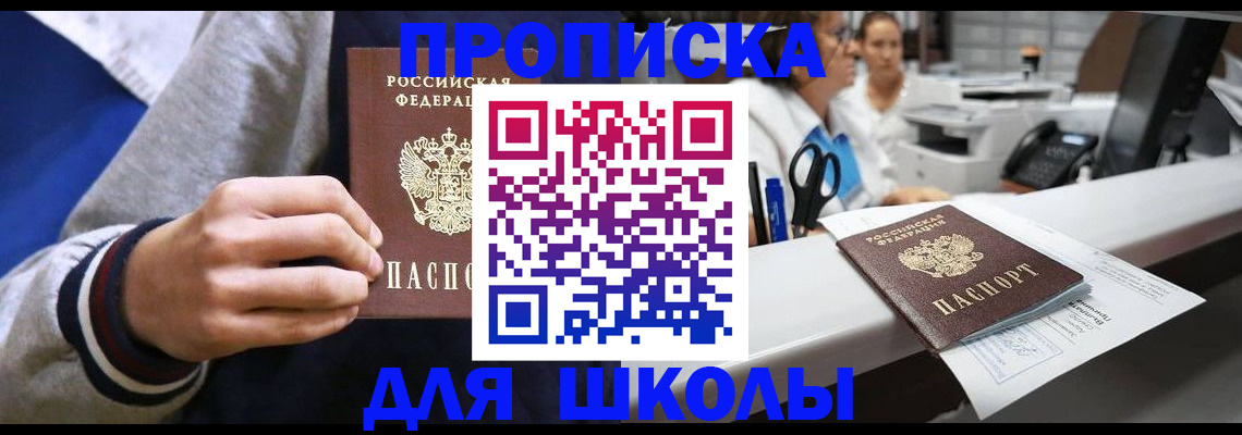 временная регистрация госуслуги в Полярных Зорях